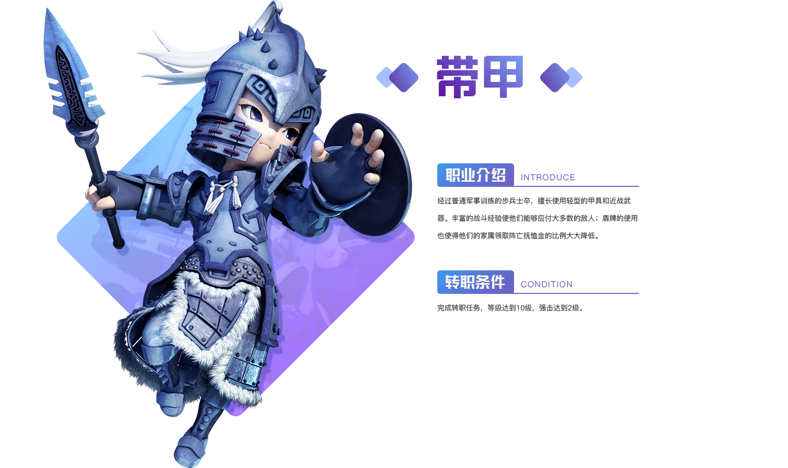 -《桃园》手游官网-桃园将帅录